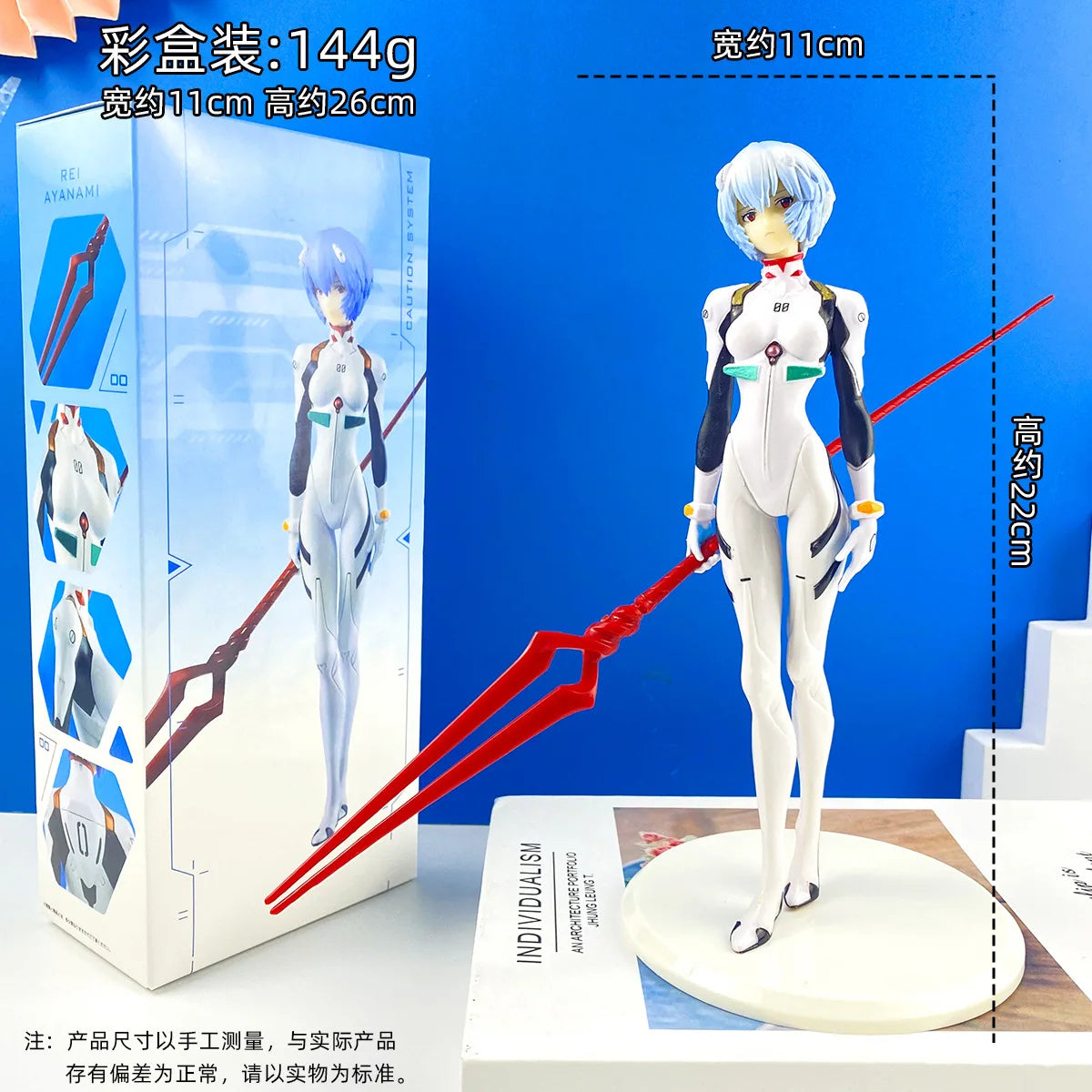 Official Rei Ayanami figure with spear